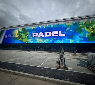 Арена Падел 